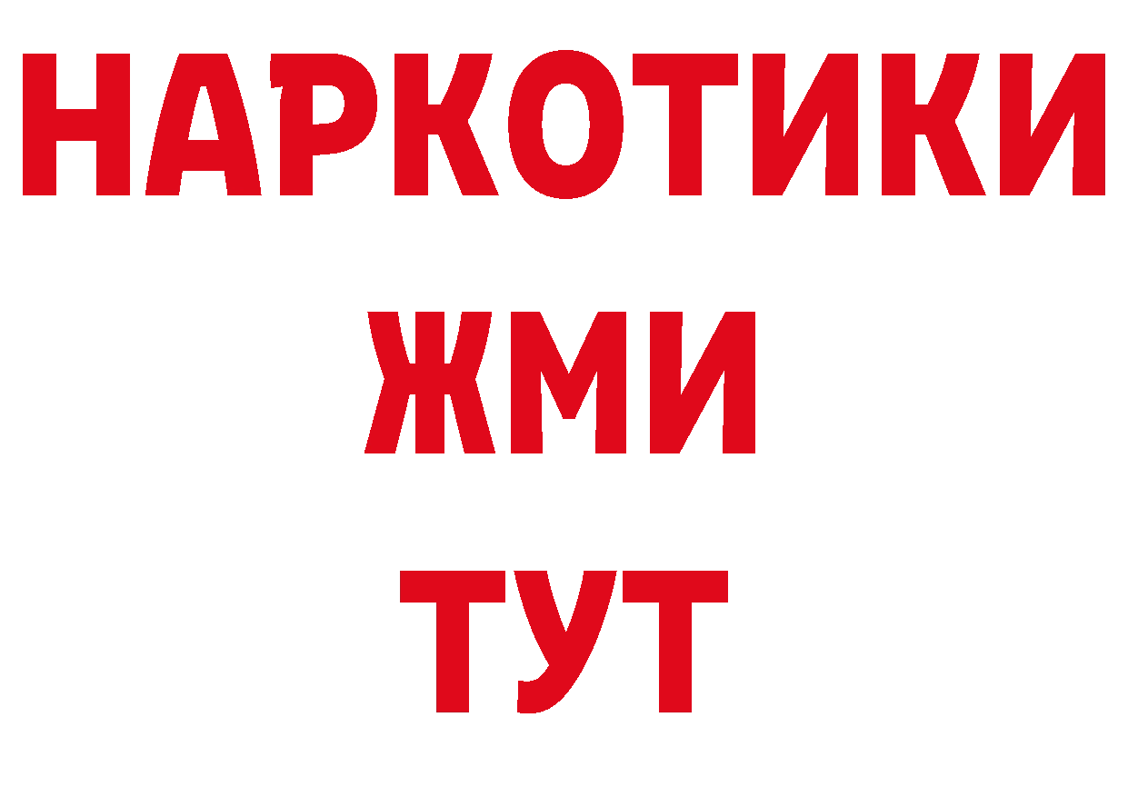 Где купить закладки? дарк нет телеграм Будённовск